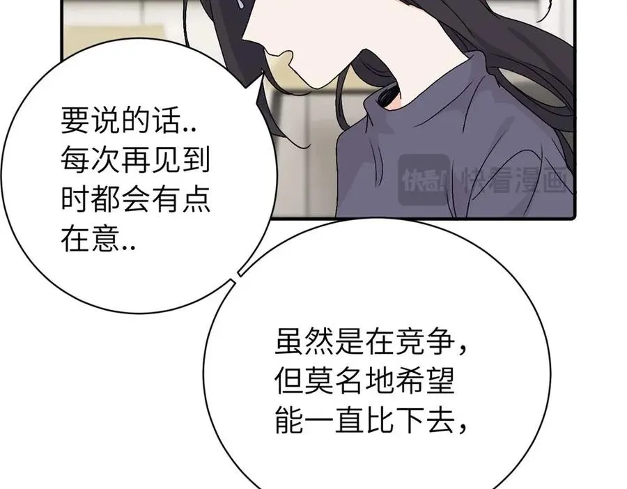 第二十八话 留宿47