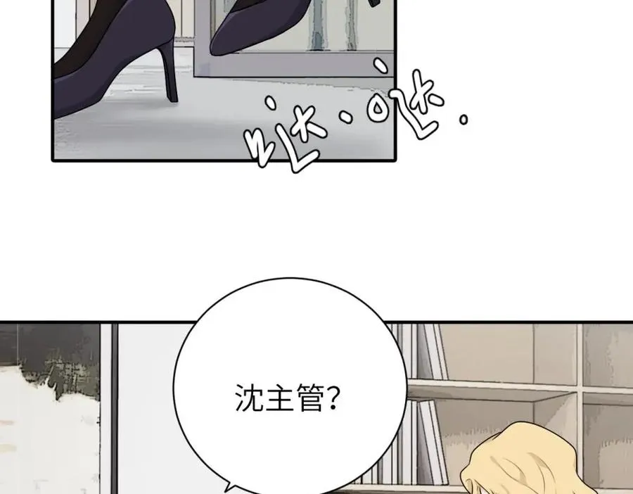 第十五话 想靠近的江主管26