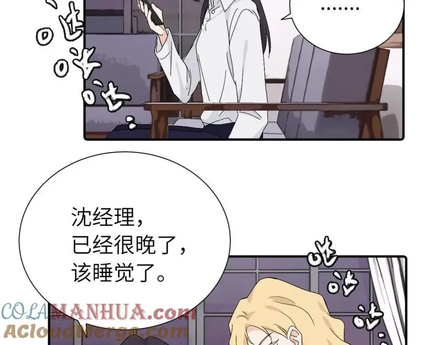 第三十八话 勉强30