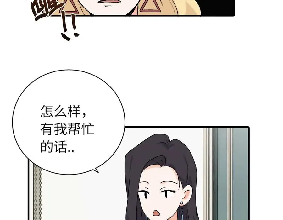 第十三话 各怀鬼胎67
