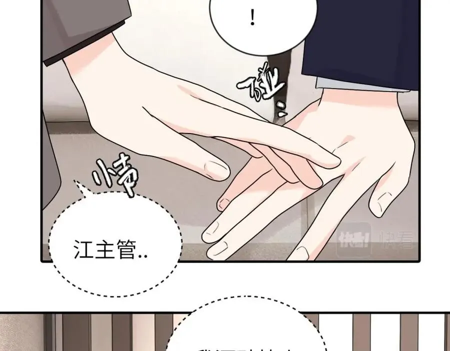 第五话 这次不了吗40