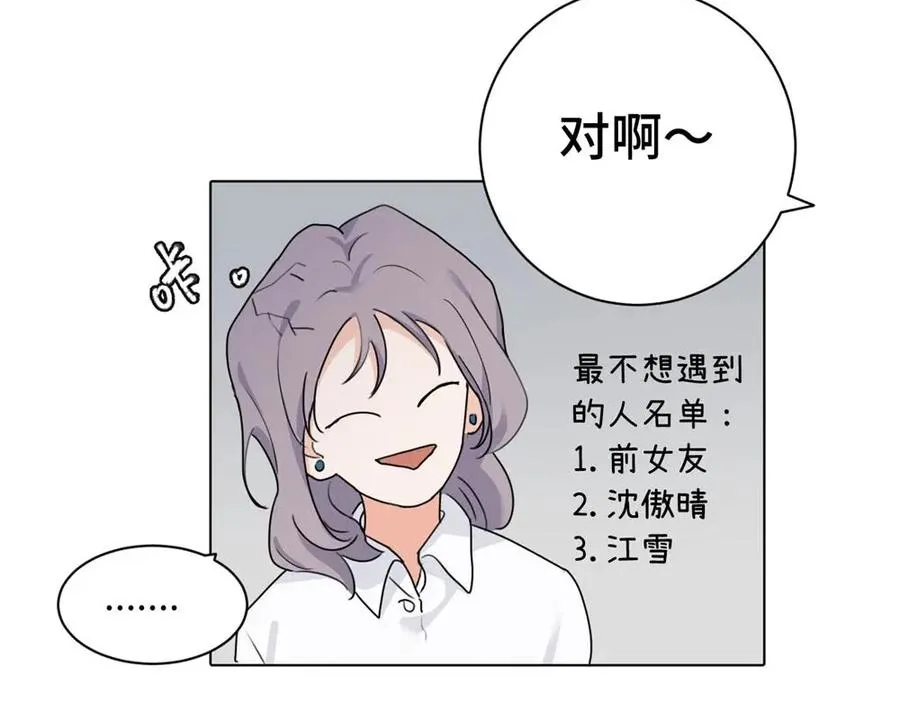 第十六话 你想55
