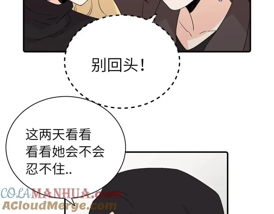 第二十六话 江雪的弱点？45