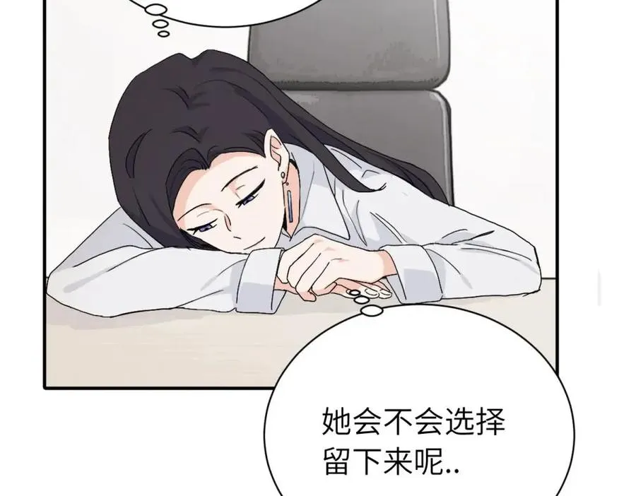 二十五话 试图挽回64