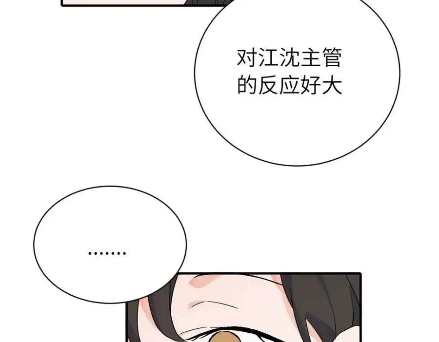 第十七话 感觉很好67
