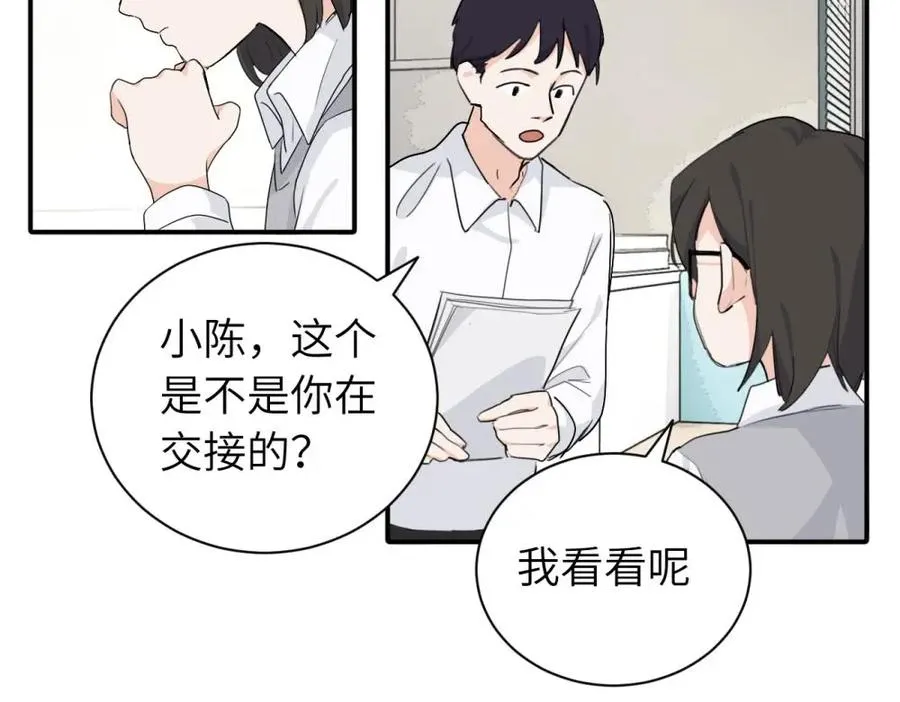 第二十话 抓包16