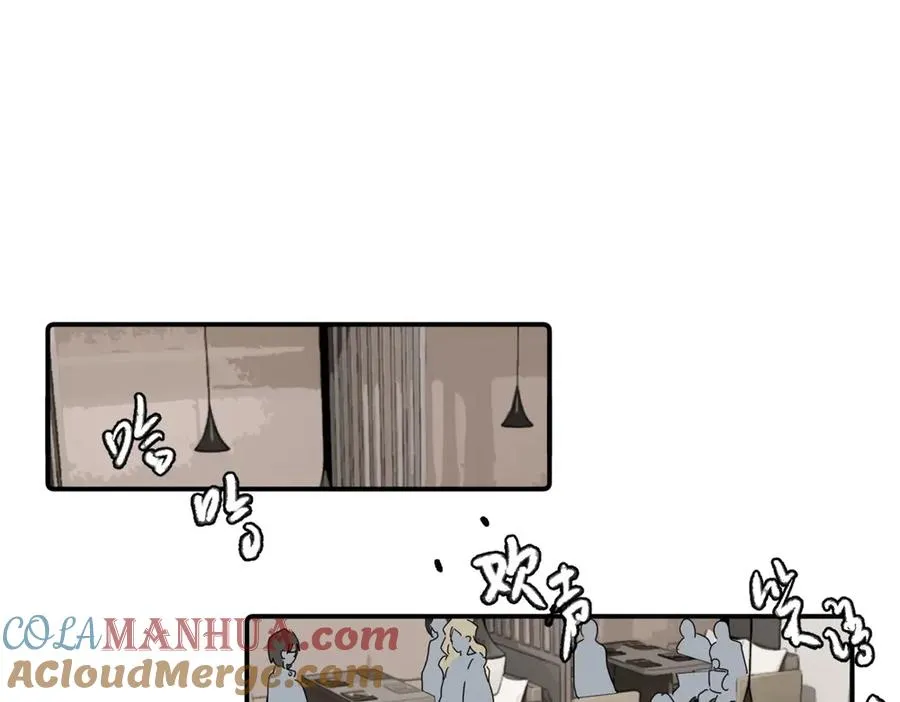 第四十二话 一直在一起的死对头（完结）27