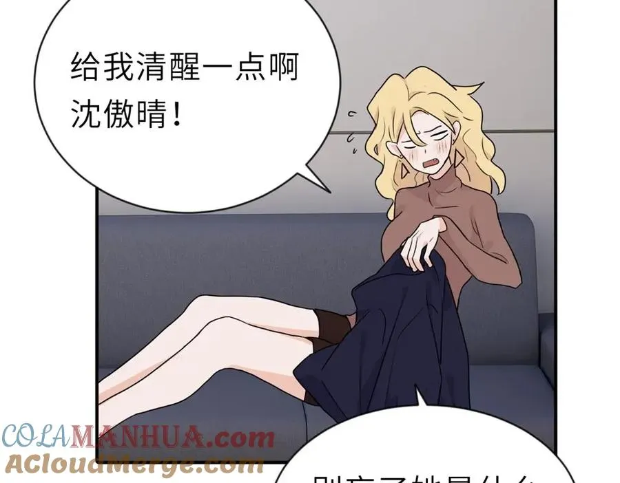 第二话 那么生气干嘛36