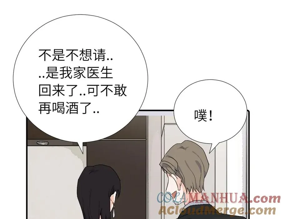 第四十话 项目的结束36