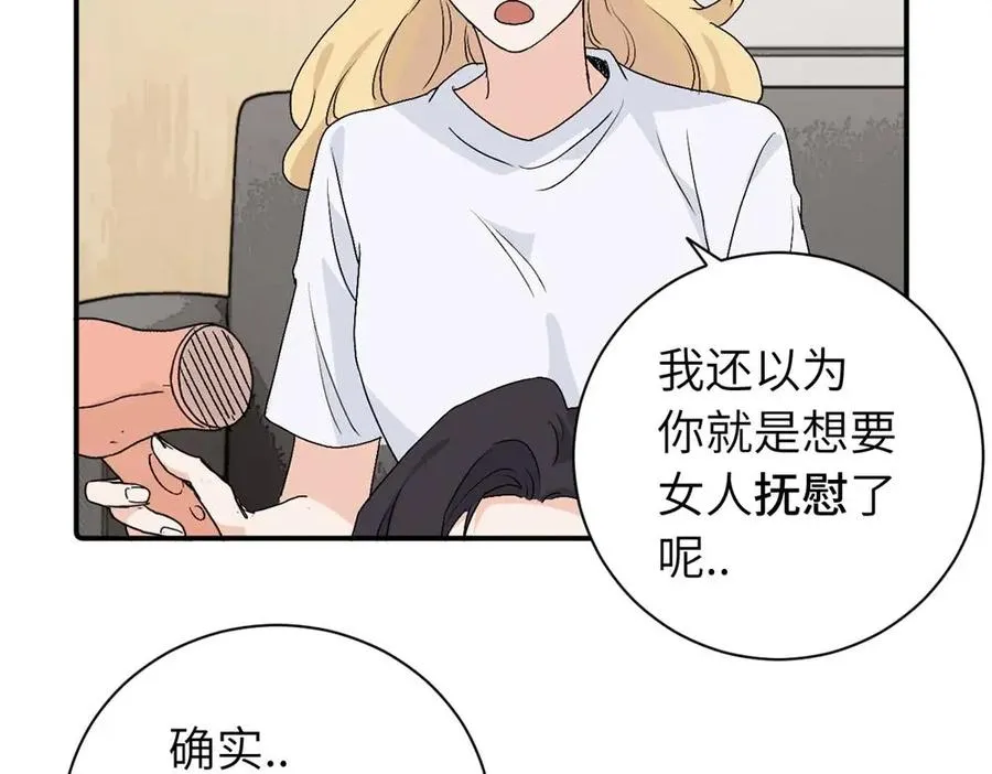 第二十八话 留宿52