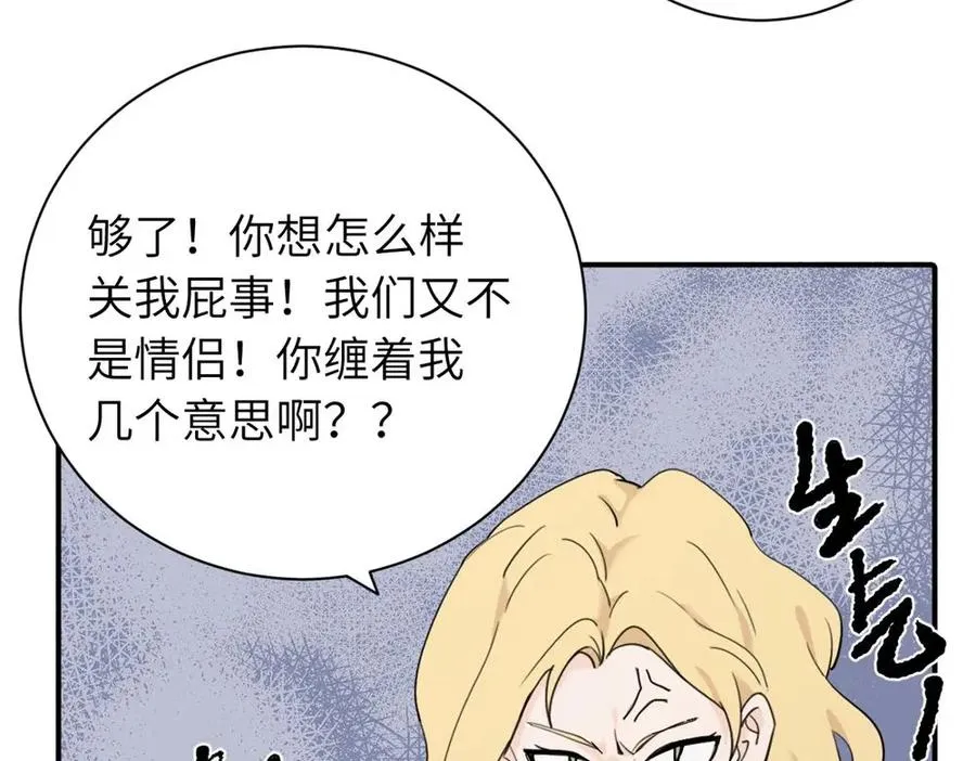 第八话 怪得很5