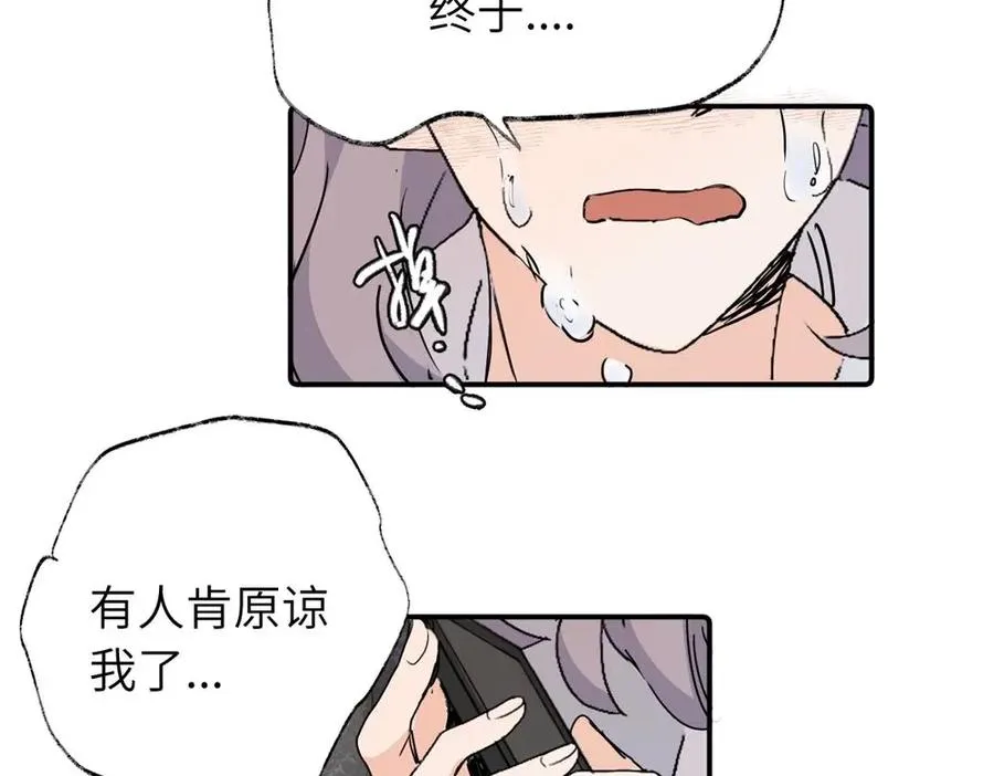第四十话 项目的结束64