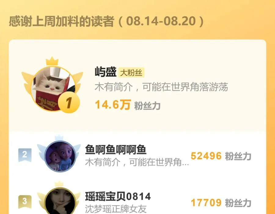 第三十话 非得这样吗56