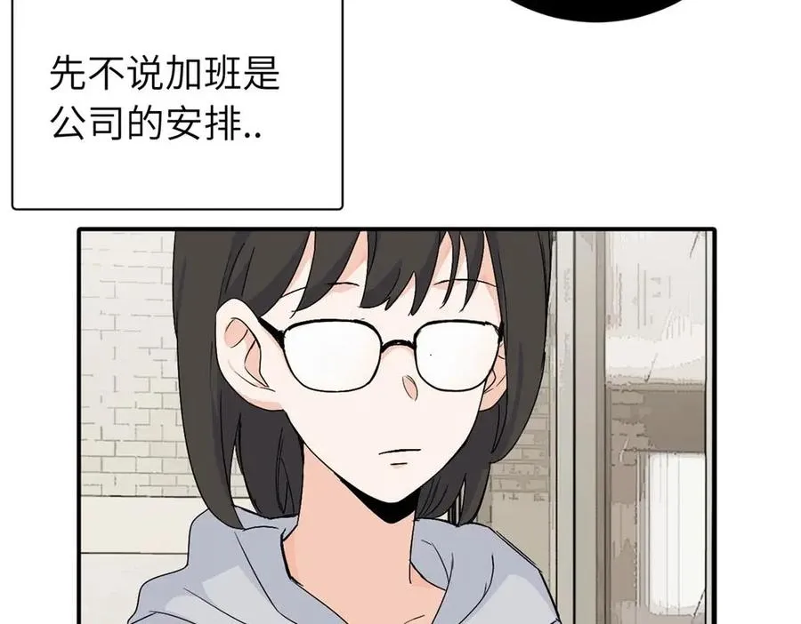 第十九话 挑拨的人，敬佩的人17