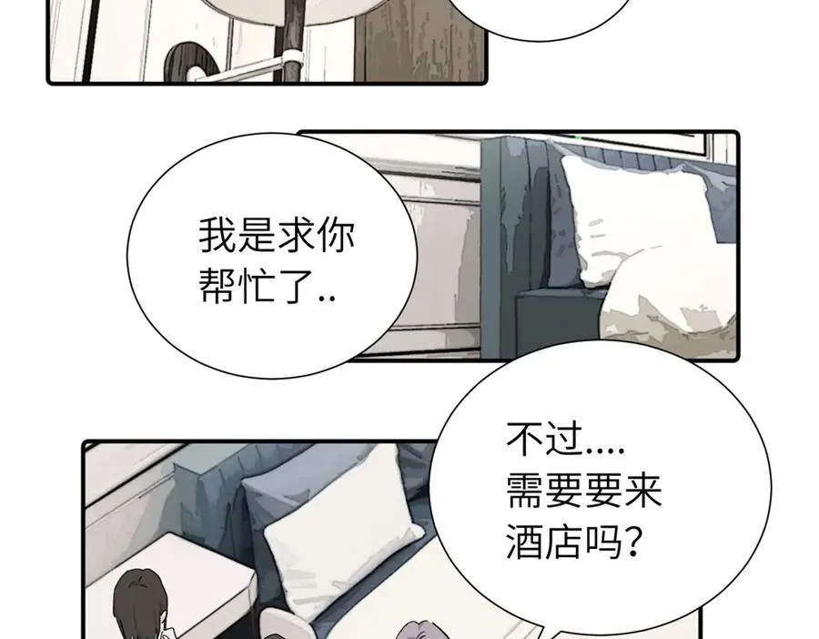 第四十一话 被管教的话（副线）16