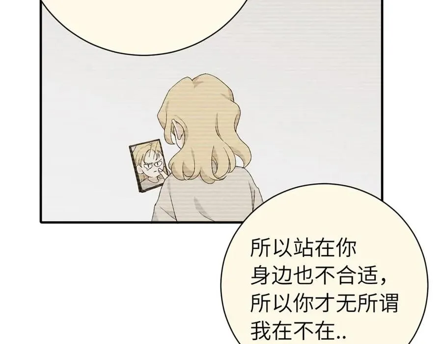第二十二话 自食其果29
