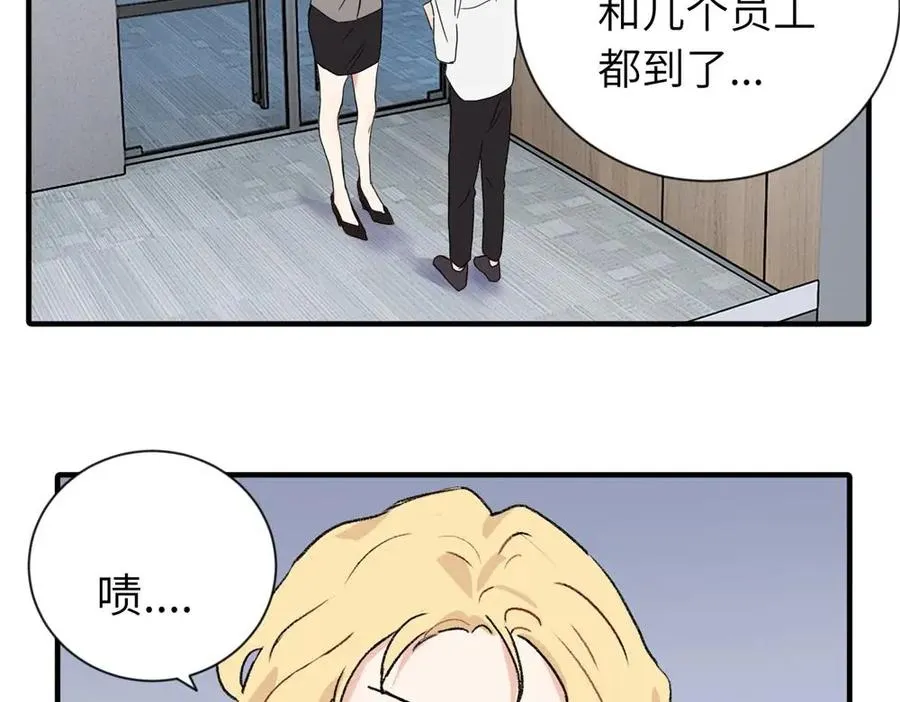 第一话 沈主管和江主管10
