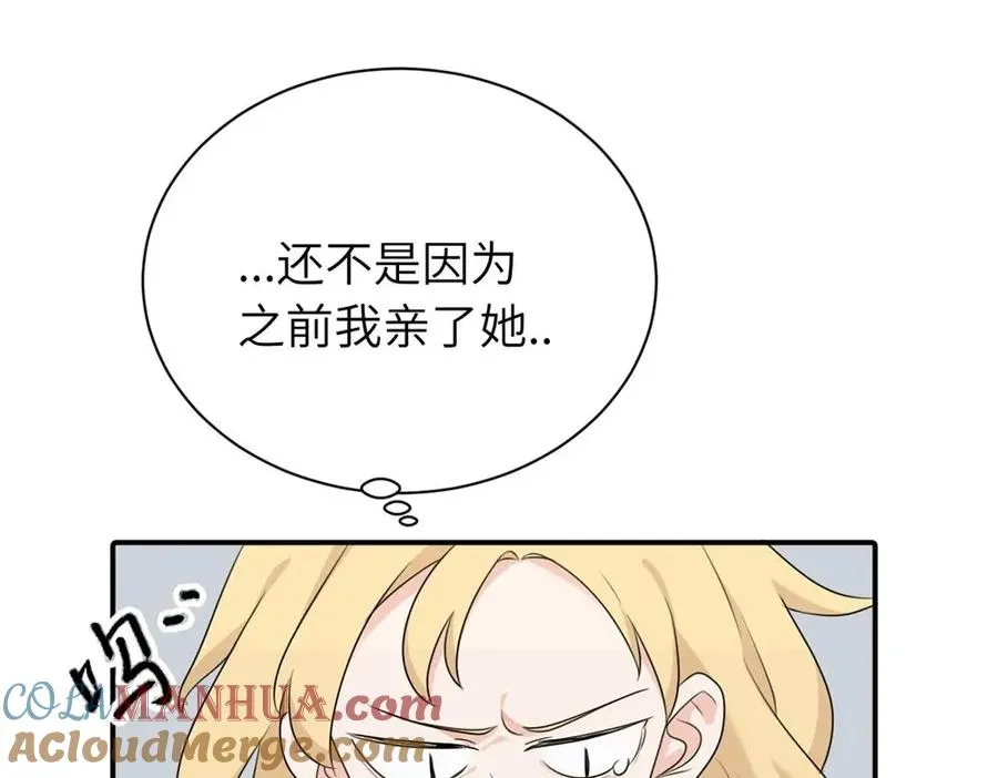第十二话 你自己12