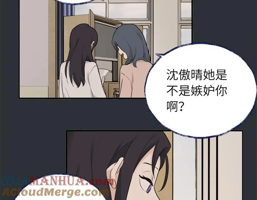 第二话 那么生气干嘛15