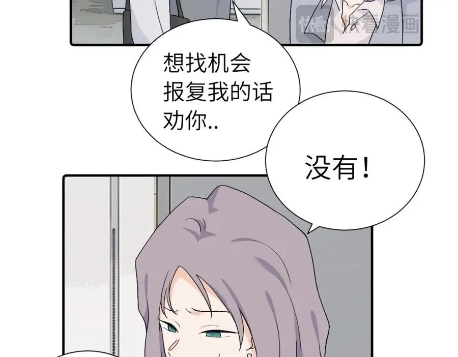 第四十一话 被管教的话（副线）8