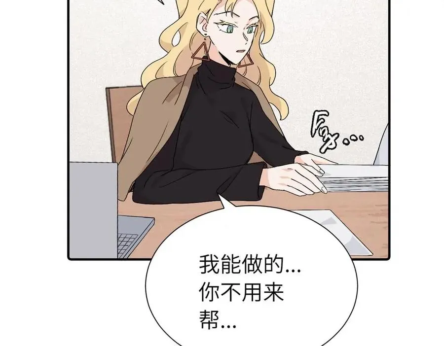 第三十九话 要是你感到抱歉37