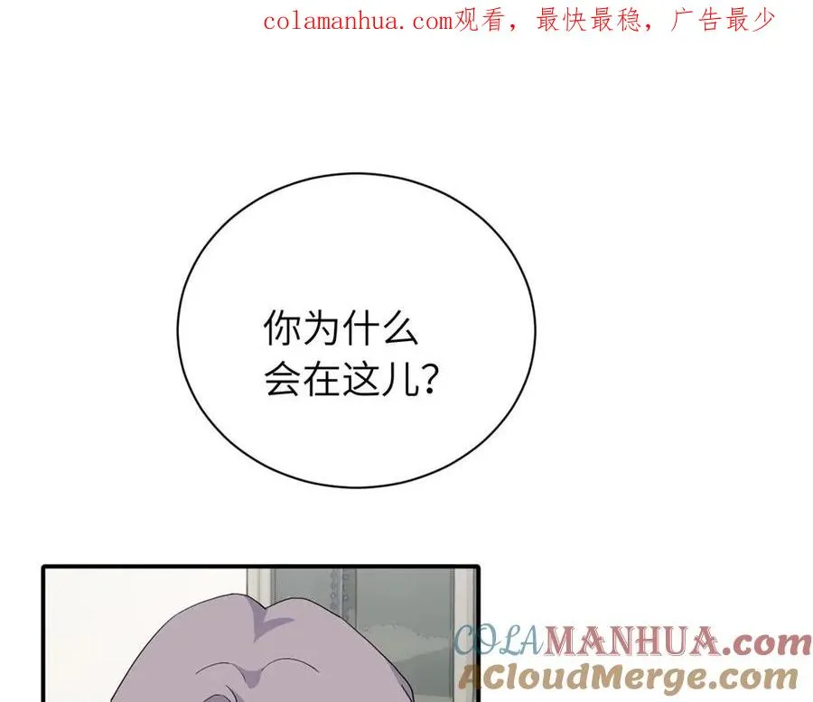 第二十一话 有意见吗0