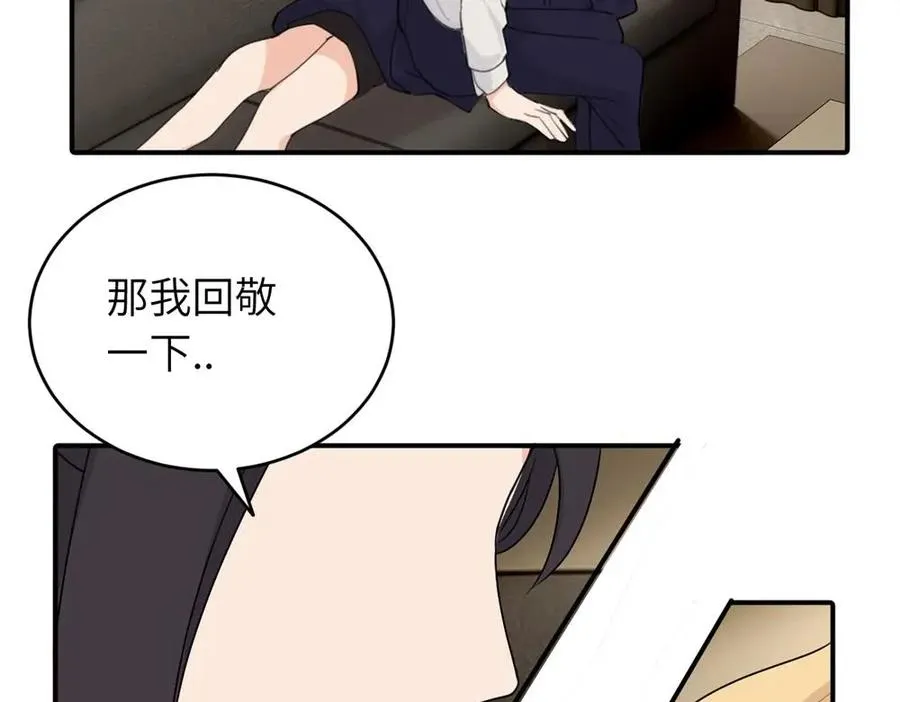 第六话 难道是？14