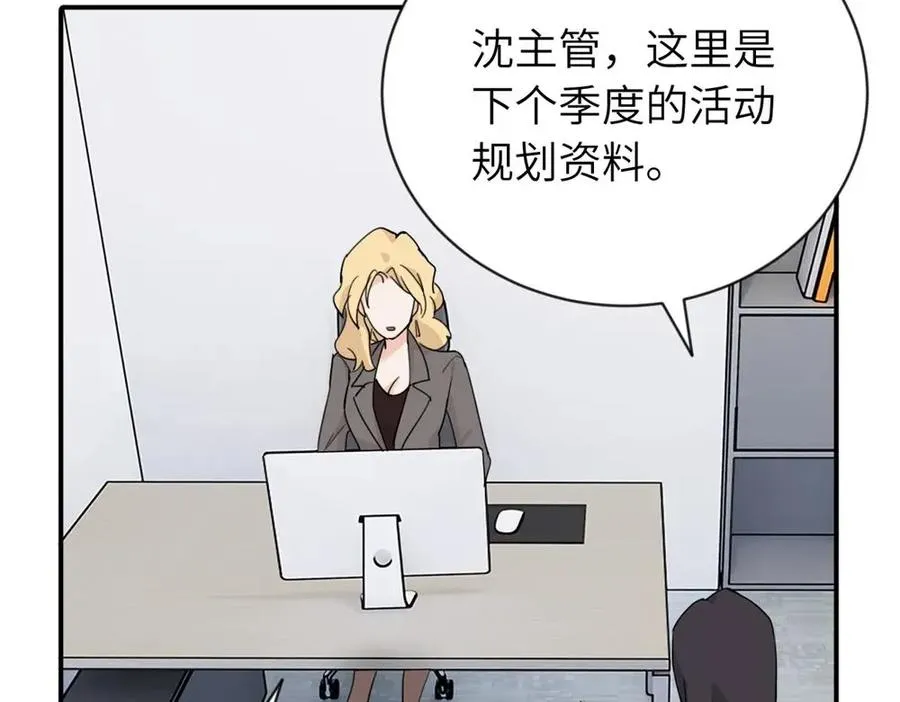 第三话 还挺有趣的26
