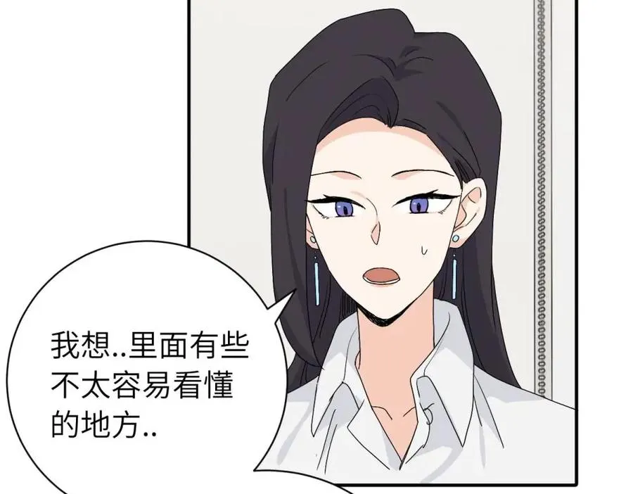 二十五话 试图挽回46