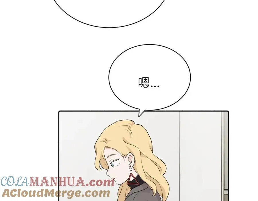 第十四话 那我的奖励呢39
