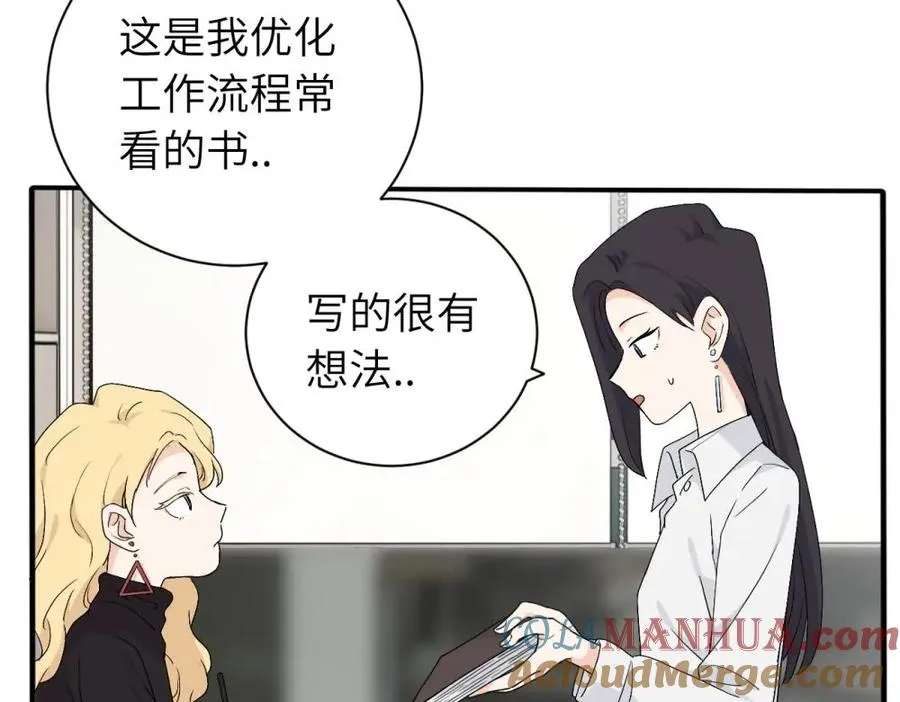 二十五话 试图挽回42