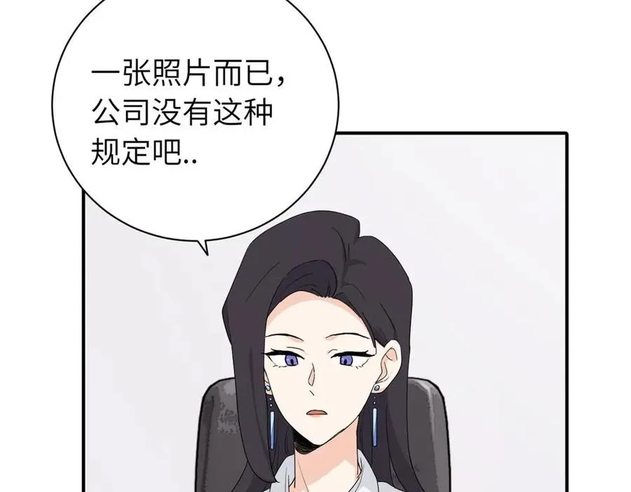 二十三话 让开17