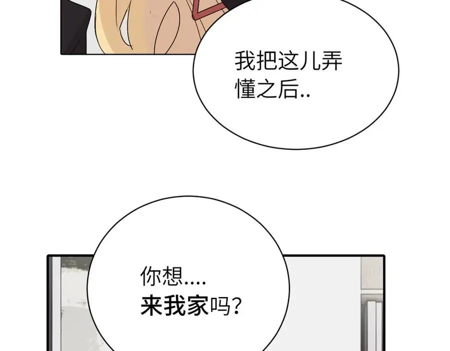 第十六话 你想40