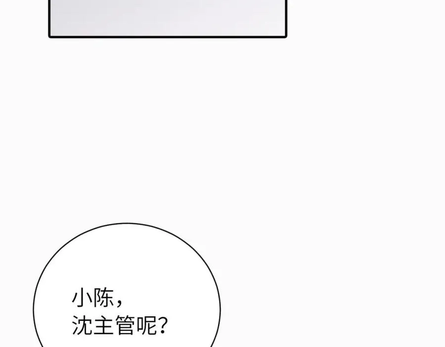 第七话 嗯。7