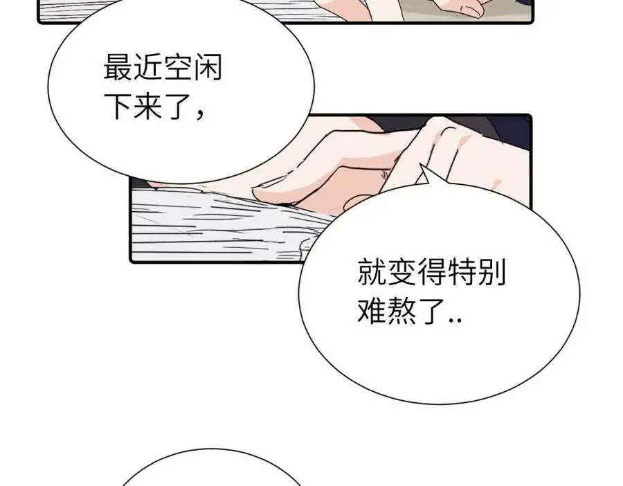 第三十四话 思念40