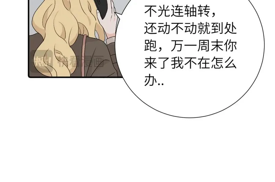 第三十四话 思念32