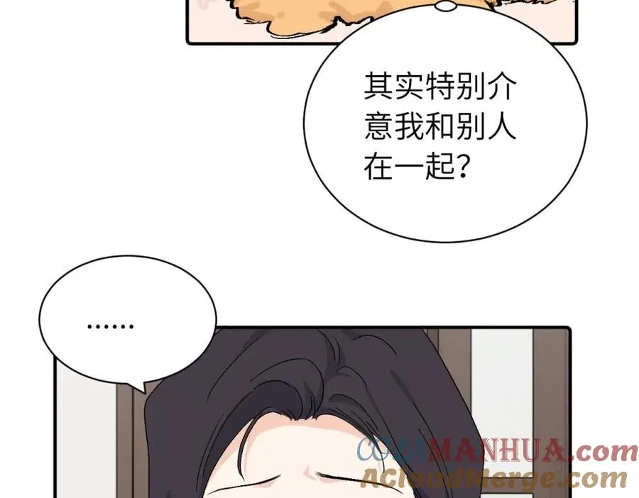 第二十七话 会哭的女人最好命21