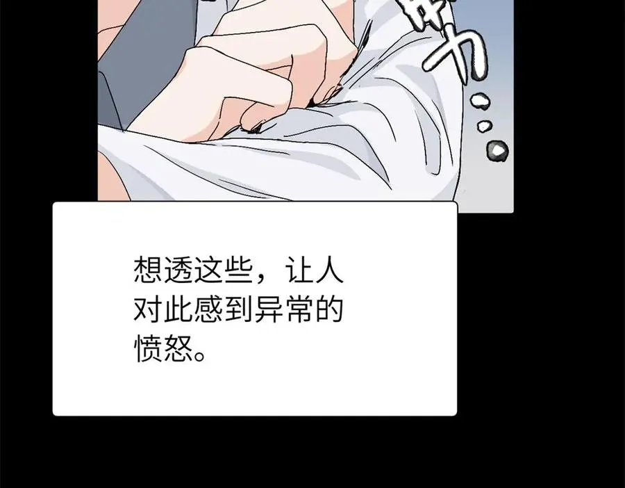 三十三话 小陈往事（副线）41