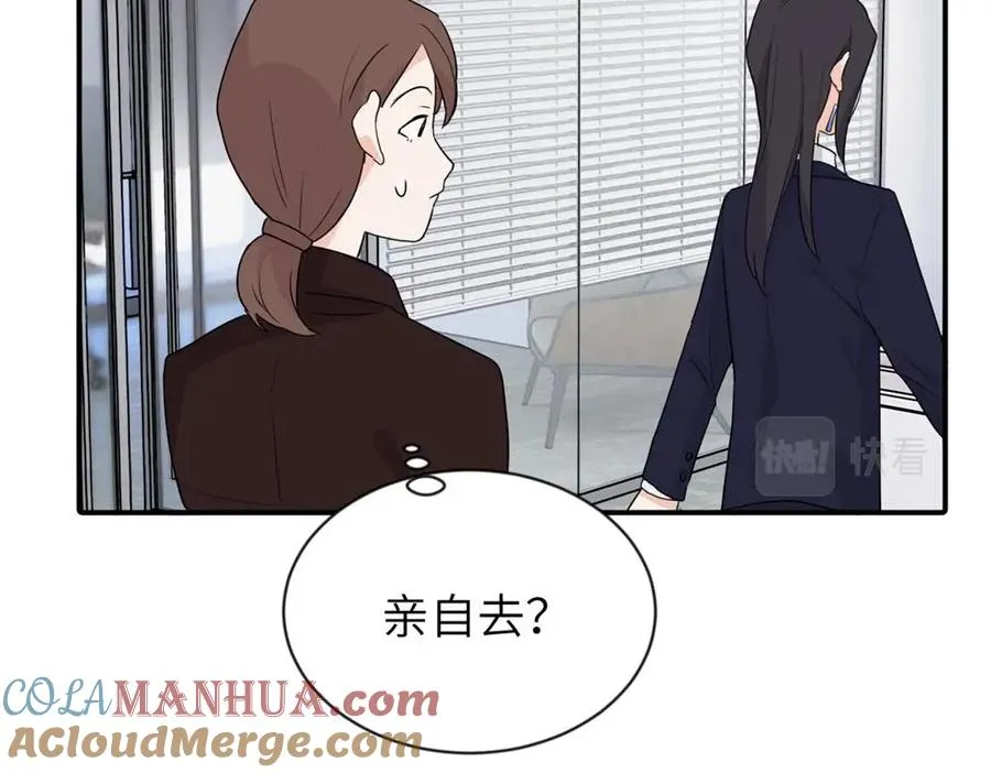 第三话 还挺有趣的24