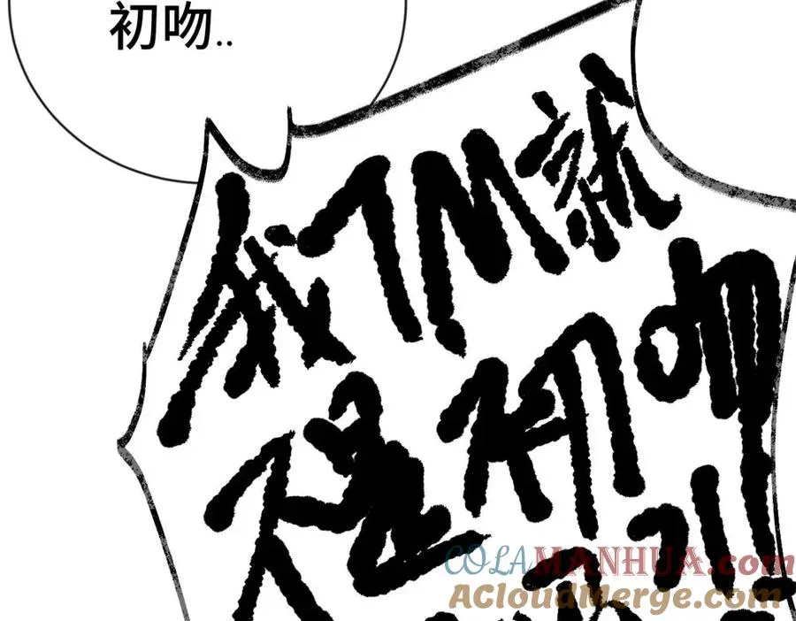 第二话 那么生气干嘛78