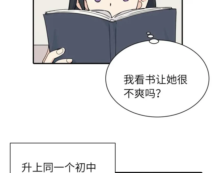 第十一话 不曾离开的死对头17