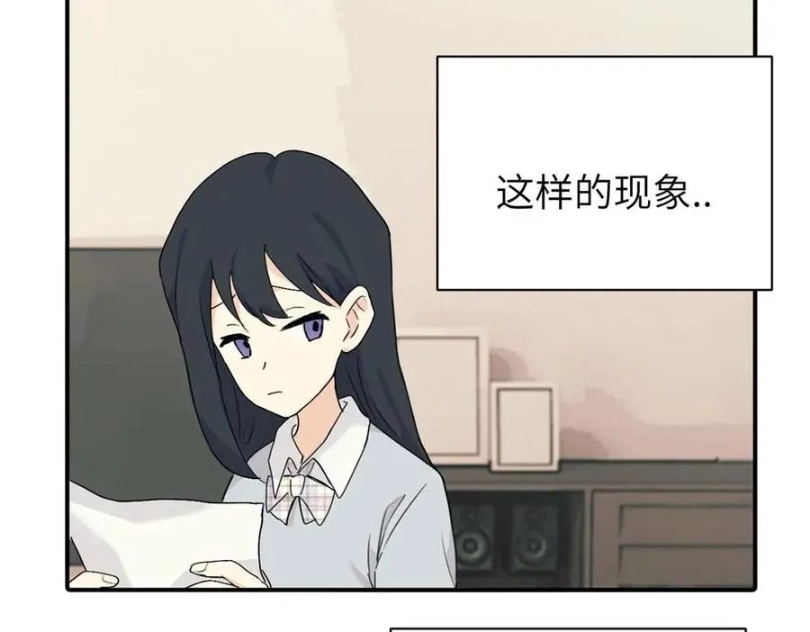 第九话 很拽嘛50