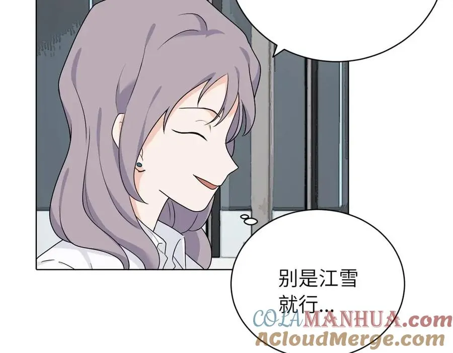 第十六话 你想51