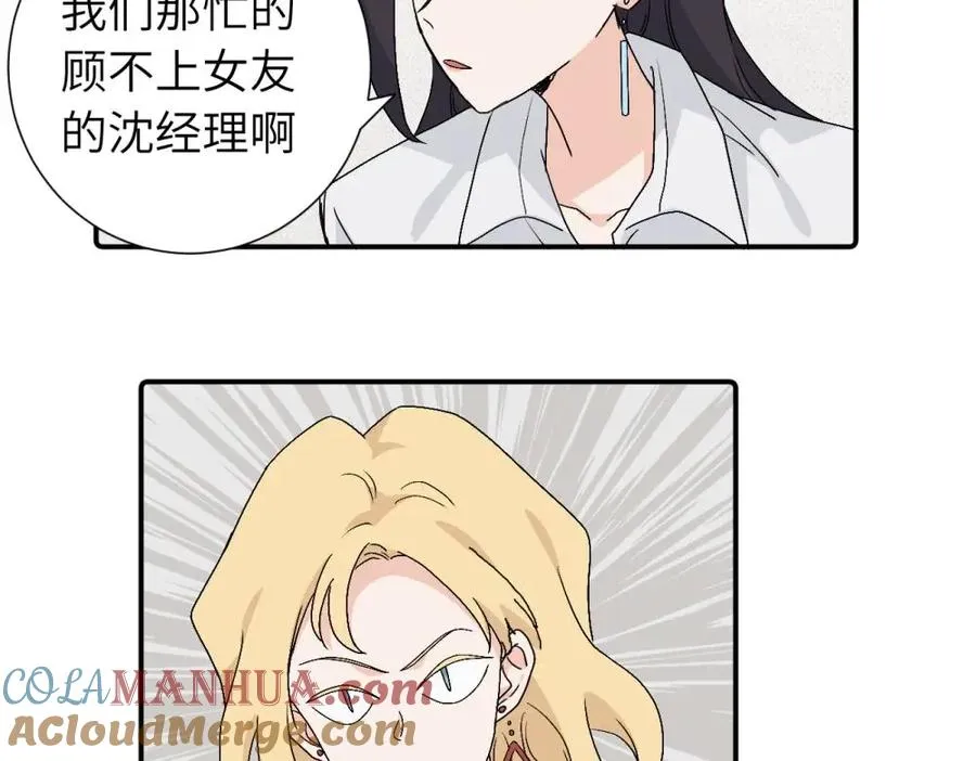 第三十六话 上司的职责39