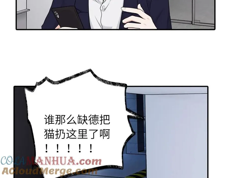 第三话 还挺有趣的45