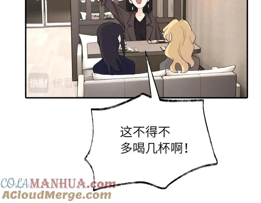 第五话 这次不了吗24