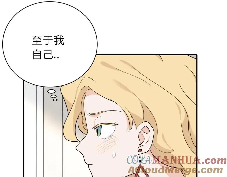 第十八话 离谱42
