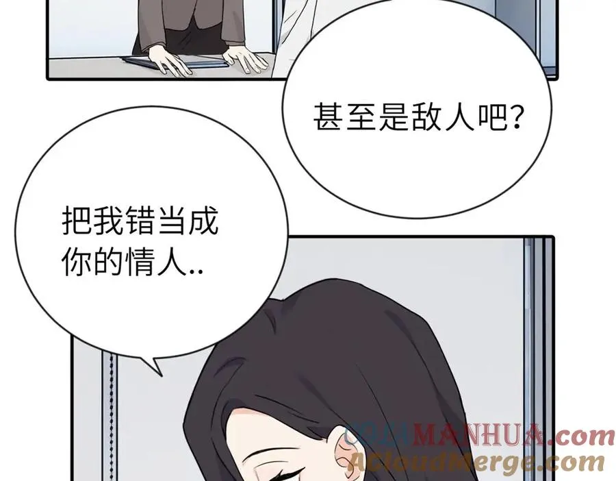 第二话 那么生气干嘛66