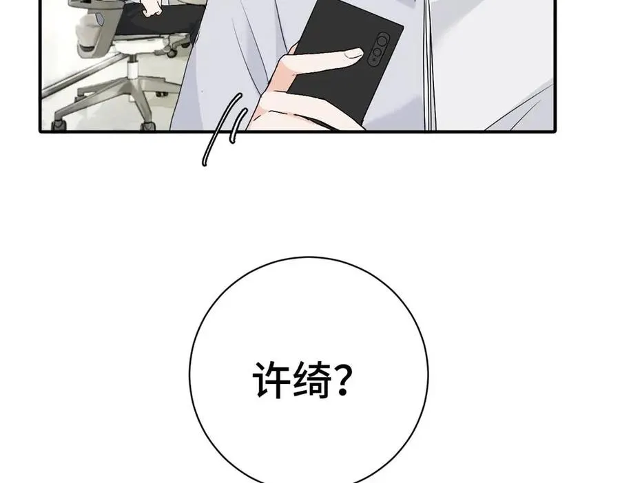第二十话 抓包29