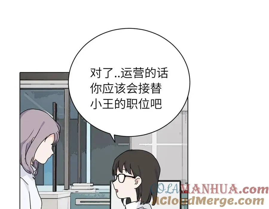 第十六话 你想57